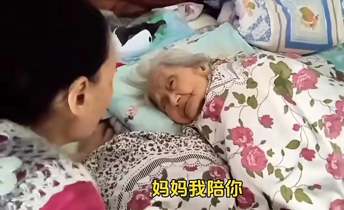 98岁网红“大姥姥”去世
