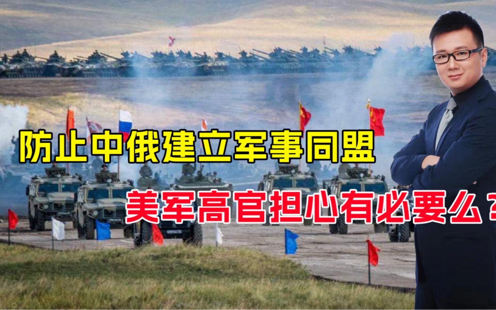 中国军队4月赴俄参加比赛