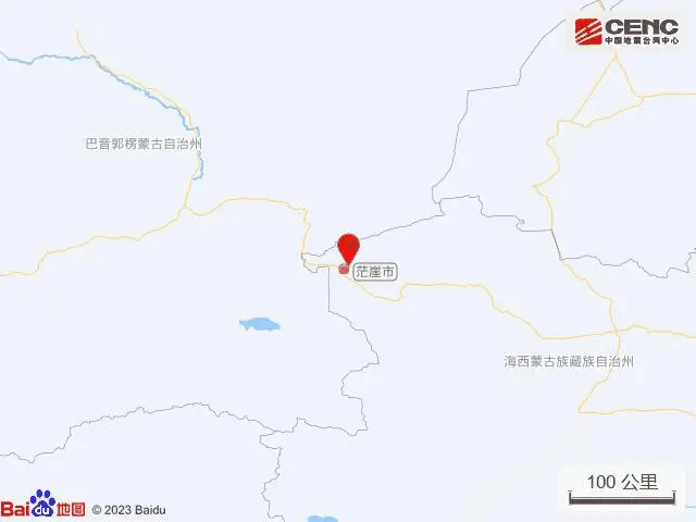 青海茫崖发生5.5级地震