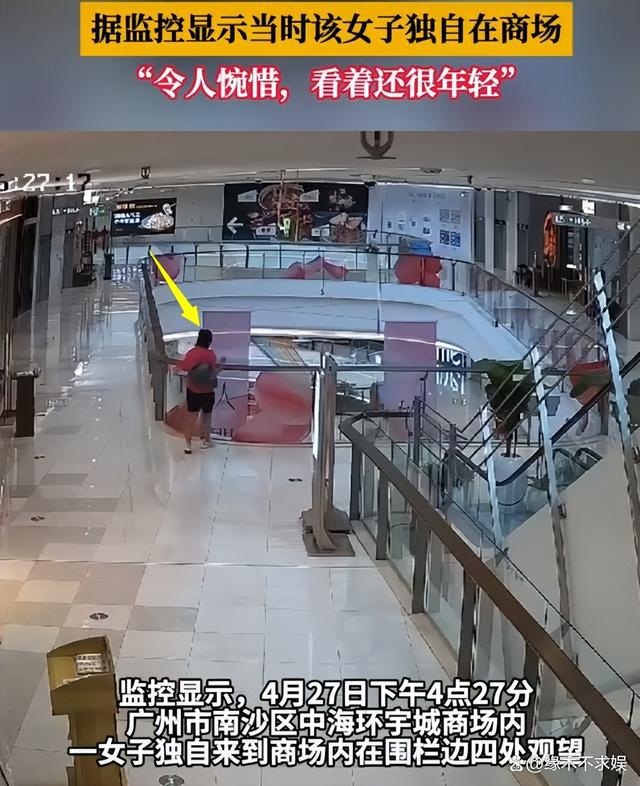 广东一女子商场跳楼砸中路人