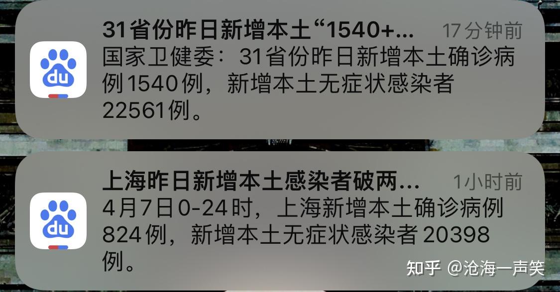 上海海事局发布航行警告