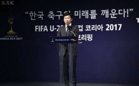 2026世界杯 郑梦准，韩国足协主席：希望赢得亚洲杯冠军来开启新一年